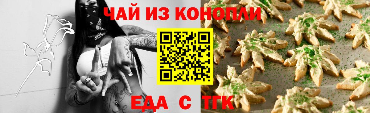 Вязьма  Canna-Cookies марихуана  Вход с VPN 