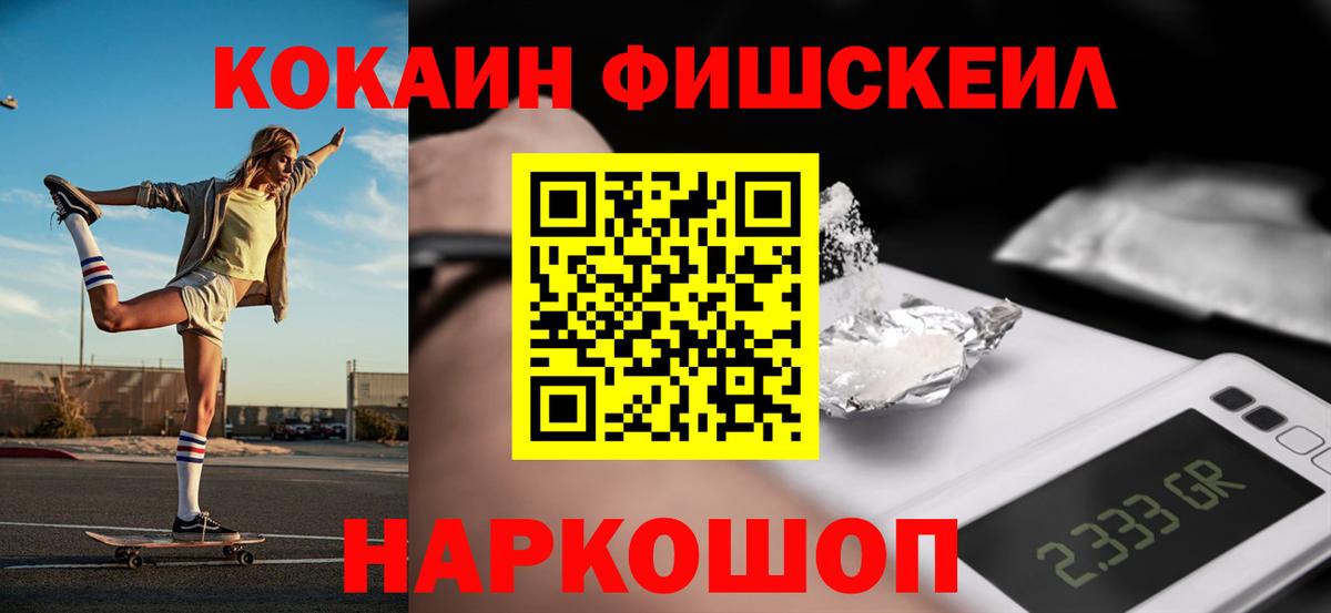 Вязьма  КОКАИН 98%  закладка  Вход с VPN 