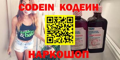 гашик Каменск-Шахтинский