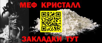 гашик Каменск-Шахтинский