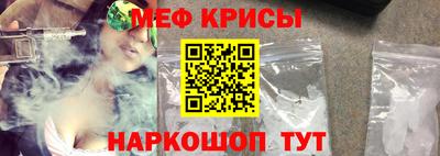 гашик Каменск-Шахтинский