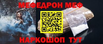 гашик Каменск-Шахтинский