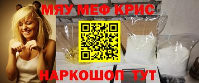 гашик Каменск-Шахтинский