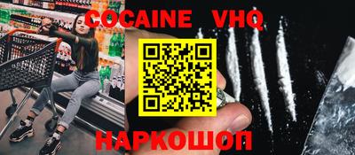 гашик Каменск-Шахтинский