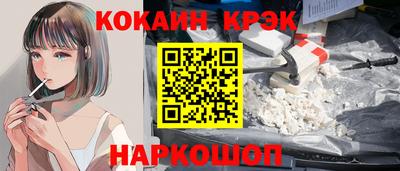 гашик Каменск-Шахтинский