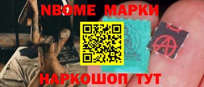 гашик Каменск-Шахтинский