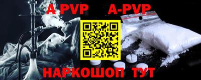 первитин Кизляр