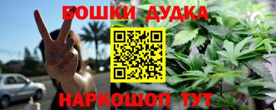 гашиш Камень-на-Оби