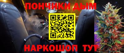 гашиш Камень-на-Оби