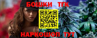 гашиш Камень-на-Оби