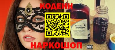 гашик Каменск-Шахтинский