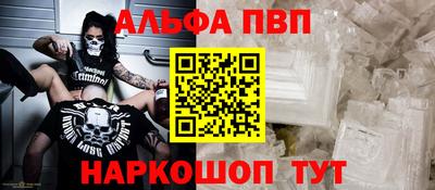 гашиш Камень-на-Оби
