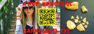 гашиш Камень-на-Оби