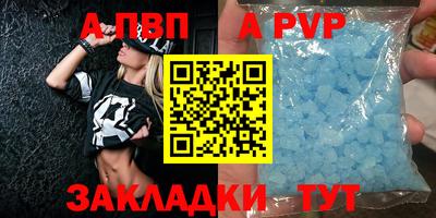 гашиш Камень-на-Оби