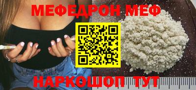 mix Каменск-Уральский