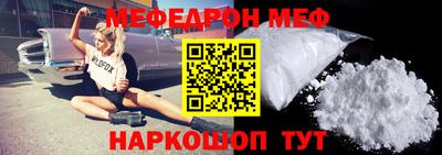 первитин Кизляр