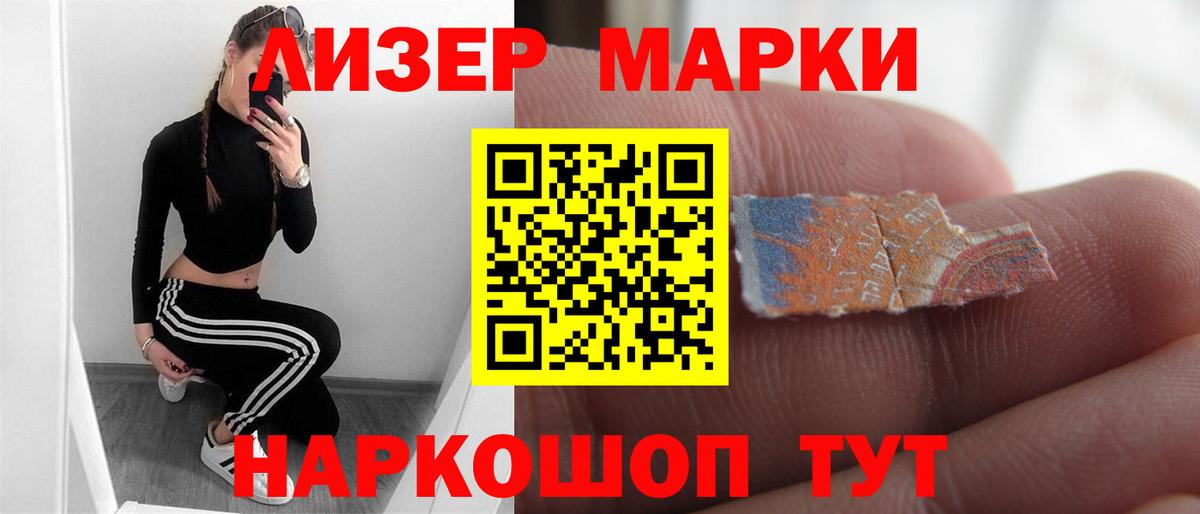 Вязьма  Лсд 25 экстази  Вход с VPN  ЛСД экстази кислота  ЛСД экстази кислота 