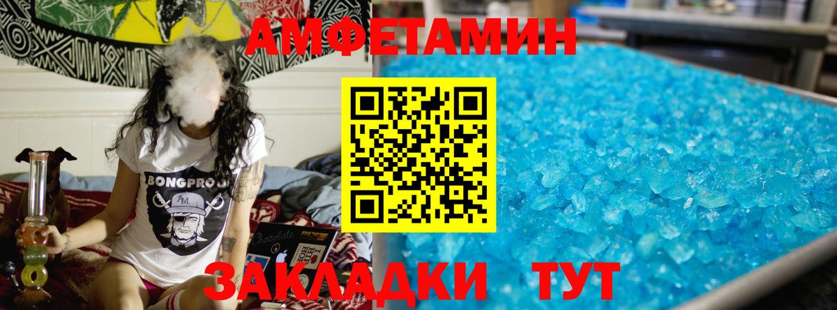 Вязьма  Первитин мет  Вход с VPN  Первитин мет 