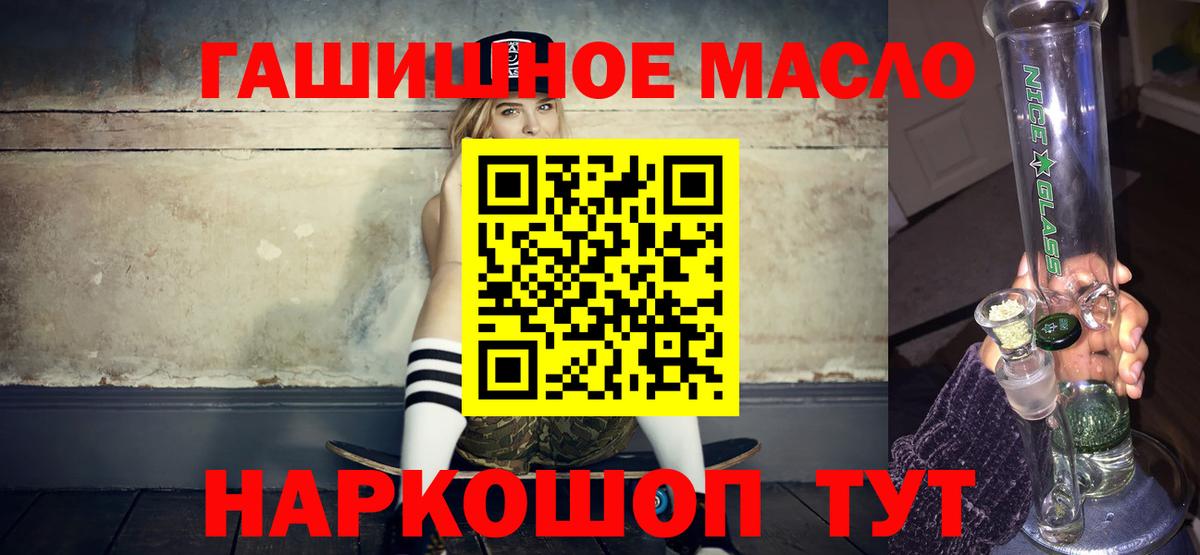 Вязьма  ТГК вейп  Вход с VPN 