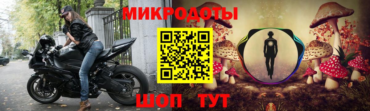 Галлюциногенные грибы MAGIC MUSHROOMS Вязьма