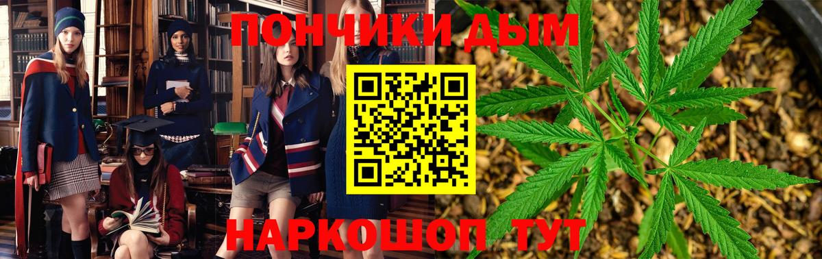Шишки марихуана Amnesia  Бошки Шишки VHQ  Каннабис семена  Вход с VPN  Вязьма 